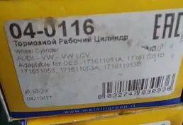 Запчасти на Audi 100