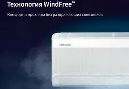 Продажа Кондиционеров Тирасполь ПМР