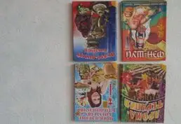 Продам Фен-Шуй, розница, есть опт - 11