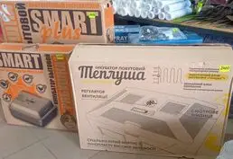 Семена Оптом и в Розницу.