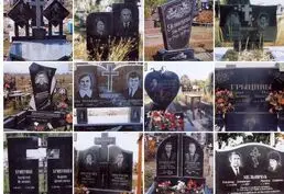 Памятники из гранита в ПМР — купить памятник в Тирасполе, Бендерах, Рыбнице