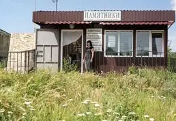 Памятники из гранита в ПМР — купить памятник в Тирасполе, Бендерах, Рыбнице