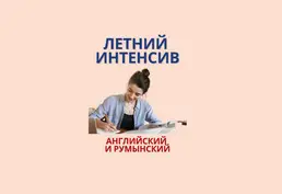 Бюро переводов "SMART"