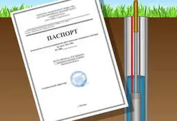 Бурение и ремонт скважин в ПМР