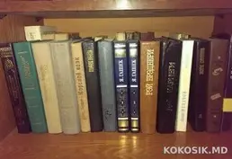 Художественная литература (СССР)
