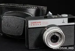Пленочные фотоаппараты ЗЕНИТ, Zorki, Смена (Тирасполь)