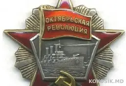 Куплю: Антикварные монеты, награды, иконы, холодное оружие и предметы старины