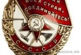 Куплю: Антикварные монеты, награды, иконы, холодное оружие и предметы старины