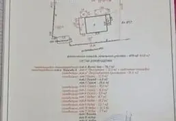Продается дом в с. Карманово, Григориопольский район