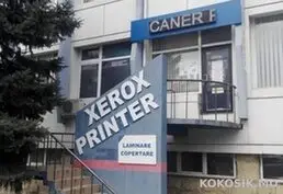 Ксерокс, принтер, переплет, ламинирование (Кишинёв)
