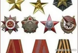 Куплю антиквариат, монеты (СССР, Россия, Царские), ордена, медали, часы (Кишинёв)