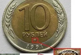 Куплю антиквариат, монеты (СССР, Россия, Царские), ордена, медали, часы (Кишинёв)