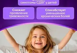Продам детское сенсорное (утяжеленное) одеяло для сна