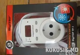 Продаю Автоклав из пищевой нержавейки (3-в-1)