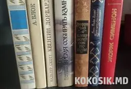 Продаю собрание сочинений А. Дюма и другие книги