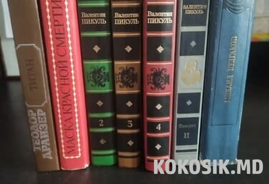 Продаю собрание сочинений А. Дюма и другие книги - 4/14