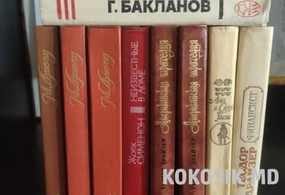 Продаю собрание сочинений А. Дюма и другие книги - 5/14