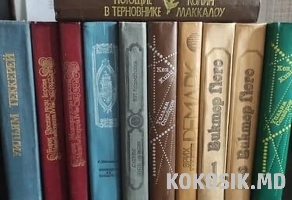 Продаю собрание сочинений А. Дюма и другие книги - 8/14