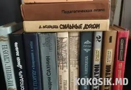 Продаю собрание сочинений А. Дюма и другие книги - 9