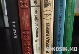 Продаю собрание сочинений А. Дюма и другие книги - 10