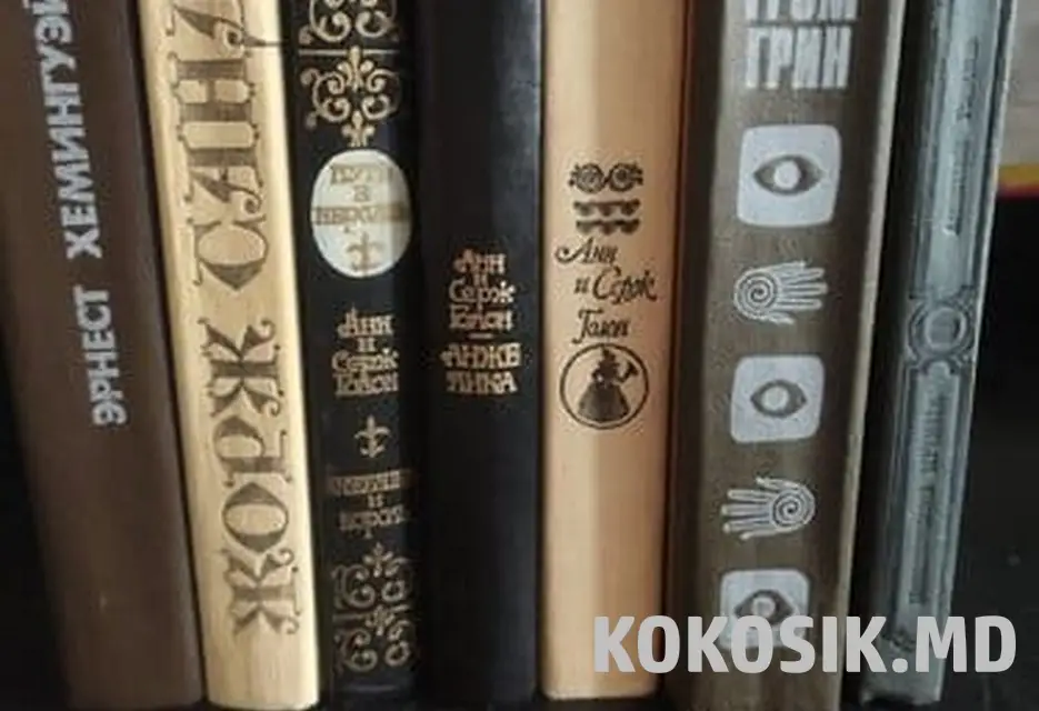 Продаю собрание сочинений А. Дюма и другие книги - 11/14