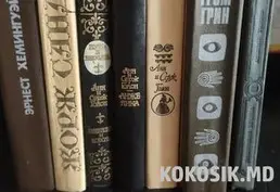 Продаю собрание сочинений А. Дюма и другие книги - 11