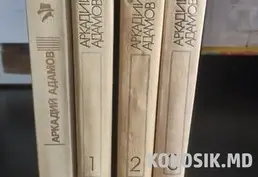 Продаю собрание сочинений А. Дюма и другие книги - 12