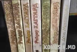 Продаю собрание сочинений А. Дюма и другие книги - 13