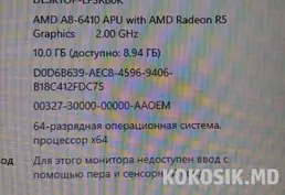 💻 Ноутбук HP Pavilion