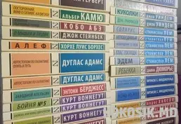 Прием книг на реализацию