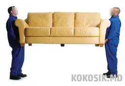 📦 Грузчик