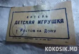 Дед Мороз (СССР, 50-е гг.) - 7