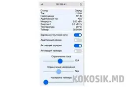 Продам Зарядную станцию/кабель для электромобилей