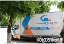 Офисные переезды под ключ в Кишинёве
