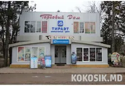 Ремонт компьютеров, ноутбуков и техники