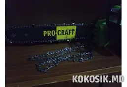 Электроцепная пила