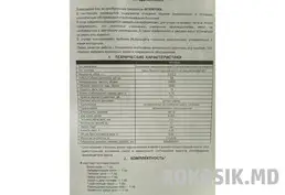 Бензопила Intertool