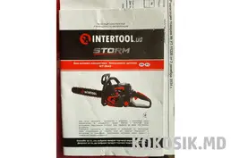 Бензопила Intertool