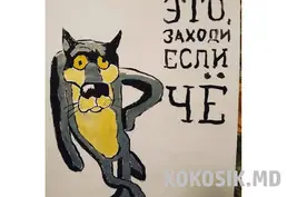 Интерьерная картина — абстракция