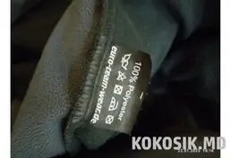Мужская куртка