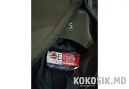 Мужская куртка