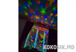 Ночник-проектор «Звёздное небо»