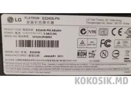Монитор LG 21.5" Full HD