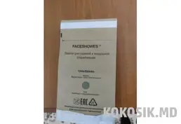 Полный набор для мастера маникюра - 14