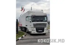 Продажа DAF 105/460 + Рефрижератор SCHWARZMUELLER SL200