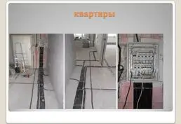 Электромонтажные работы в Тирасполе и Преднистровье