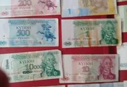 Продам бумажные и металлические деньги. Колекционное.
