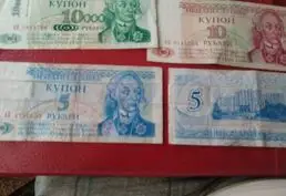 Продам бумажные и металлические деньги. Колекционное.