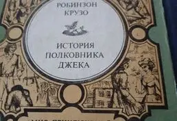 Продажа книг разных авторов