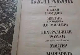 Продажа книг разных авторов